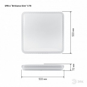 Накладной светильник Эра Классик SPB-6 Brilliance Slim S 70 в Нижневартовске - niznevartovsk.ok-mebel.com | фото 6