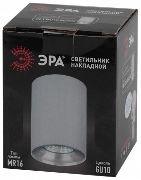 Накладной светильник Эра  OL1 GU10 SL/CH в Нижневартовске - niznevartovsk.ok-mebel.com | фото 8