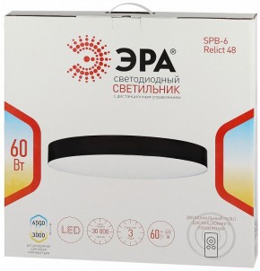 Накладной светильник Эра Relict Relict 48 Pult SPB-6-60-RC BK в Нижневартовске - niznevartovsk.ok-mebel.com | фото 8