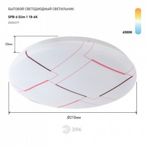 Накладной светильник Эра Slim SPB-6 Slim 1 18-6K в Нижневартовске - niznevartovsk.ok-mebel.com | фото 2