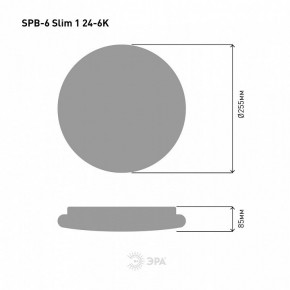 Накладной светильник Эра Slim SPB-6 Slim 1 24-6K в Нижневартовске - niznevartovsk.ok-mebel.com | фото 4