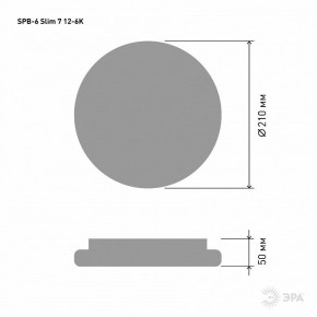 Накладной светильник Эра Slim SPB-6 Slim 7 12-6K в Нижневартовске - niznevartovsk.ok-mebel.com | фото 3