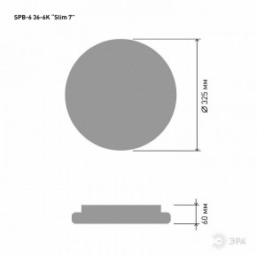 Накладной светильник Эра Slim SPB-6 Slim 7 36-6K в Нижневартовске - niznevartovsk.ok-mebel.com | фото 3