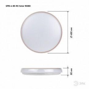 Накладной светильник Эра  SPB-6-80-RC Solar RGBD в Нижневартовске - niznevartovsk.ok-mebel.com | фото 13