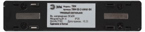 Накладной светильник Эра  TRM-S5-2-6W4K-BK в Нижневартовске - niznevartovsk.ok-mebel.com | фото 5