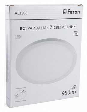 Накладной светильник Feron AL3508 41785 в Нижневартовске - niznevartovsk.ok-mebel.com | фото 1