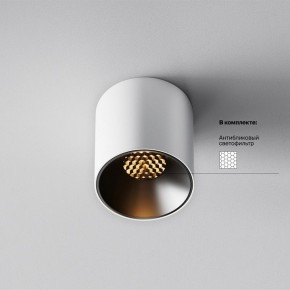 Накладной светильник Maytoni Alfa LED C064CL-5W2.7K-RD-WB в Нижневартовске - niznevartovsk.ok-mebel.com | фото 2