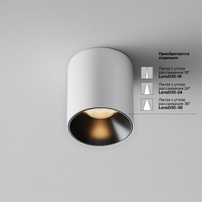 Накладной светильник Maytoni Alfa LED C064CL-5W2.7K-RD-WB в Нижневартовске - niznevartovsk.ok-mebel.com | фото 3
