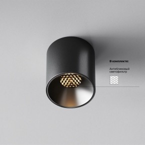 Накладной светильник Maytoni Alfa LED C064CL-5W3K-RD-B в Нижневартовске - niznevartovsk.ok-mebel.com | фото 2