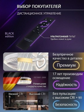 Накладной светильник Natali Kovaltseva MODERN LED LAMPS 81105/1C в Нижневартовске - niznevartovsk.ok-mebel.com | фото 10
