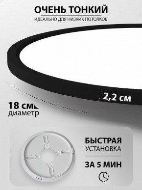 Накладной светильник Natali Kovaltseva PLAIN LED LAMPS 81114/1C в Нижневартовске - niznevartovsk.ok-mebel.com | фото 6