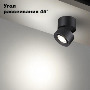Накладной светильник Novotech Eddy 358946 в Нижневартовске - niznevartovsk.ok-mebel.com | фото 3