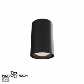 Накладной светильник Novotech Recte 359419 в Нижневартовске - niznevartovsk.ok-mebel.com | фото 3