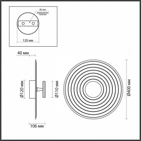 Накладной светильник Odeon Light Felt 7035/6WL в Нижневартовске - niznevartovsk.ok-mebel.com | фото 4