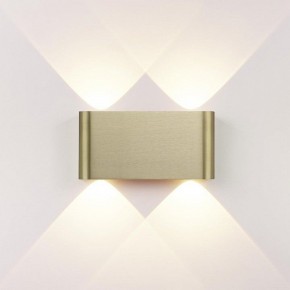 Накладной светильник Odeon Light MAGNUM 7107/4WL в Нижневартовске - niznevartovsk.ok-mebel.com | фото