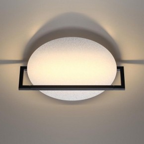 Накладной светильник Odeon Light Next 7015/15WL в Нижневартовске - niznevartovsk.ok-mebel.com | фото 4