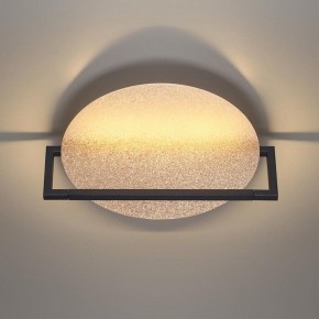 Накладной светильник Odeon Light Next 7016/15WL в Нижневартовске - niznevartovsk.ok-mebel.com | фото 2