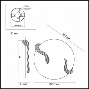 Накладной светильник Odeon Light Snake 7033/10WL в Нижневартовске - niznevartovsk.ok-mebel.com | фото 4