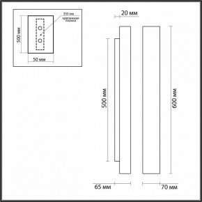 Накладной светильник Odeon Light Travertino 6625/10WL в Нижневартовске - niznevartovsk.ok-mebel.com | фото 4