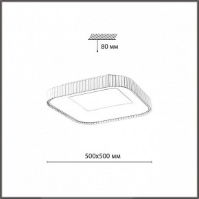 Накладной светильник Sonex Sharmel 7770/56L в Нижневартовске - niznevartovsk.ok-mebel.com | фото 8