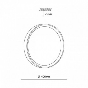 Накладной светильник Sonex Woodi 7603/DL в Нижневартовске - niznevartovsk.ok-mebel.com | фото 6