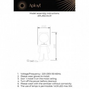 Настольная лампа декоративная Aployt Kosett APL.652.04.01 в Нижневартовске - niznevartovsk.ok-mebel.com | фото 2