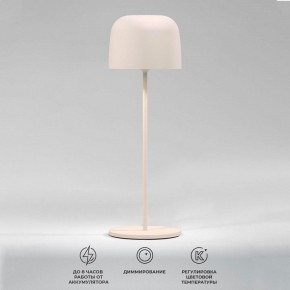 Настольная лампа декоративная Elektrostandard Bitty a069003 в Нижневартовске - niznevartovsk.ok-mebel.com | фото 2