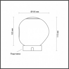 Настольная лампа декоративная Odeon Light Jemstone 5085/2TL в Нижневартовске - niznevartovsk.ok-mebel.com | фото 3