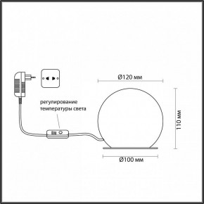 Настольная лампа декоративная Odeon Light Marbella 6685/8TL в Нижневартовске - niznevartovsk.ok-mebel.com | фото 5