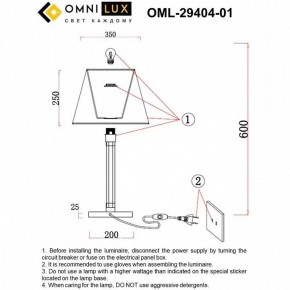 Настольная лампа декоративная Omnilux Rimaggio OML-29404-01 в Нижневартовске - niznevartovsk.ok-mebel.com | фото 8