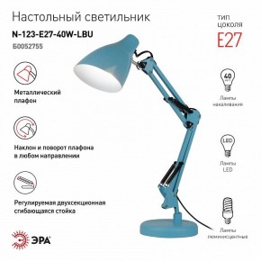 Настольная лампа офисная Эра N-123 Б0052755 в Нижневартовске - niznevartovsk.ok-mebel.com | фото 2