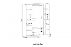 НИКОЛЬ 24 Шкаф 4-х створчатый в Нижневартовске - niznevartovsk.ok-mebel.com | фото 2