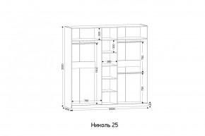 НИКОЛЬ 25 Шкаф 5-ти створчатый в Нижневартовске - niznevartovsk.ok-mebel.com | фото 2