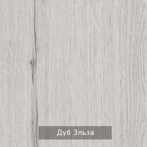 НИЛЬС - 32 Тумба в Нижневартовске - niznevartovsk.ok-mebel.com | фото 3