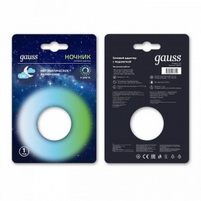 Ночник Gauss  NS002 в Нижневартовске - niznevartovsk.ok-mebel.com | фото 2