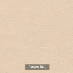 ОЛЬГА 5 Тумба в Нижневартовске - niznevartovsk.ok-mebel.com | фото 7