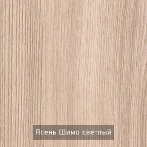 ОЛЬГА 9.1 Шкаф угловой без зеркала в Нижневартовске - niznevartovsk.ok-mebel.com | фото 5