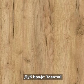 ОЛЬГА-ЛОФТ 33 Шкаф 3-х створчатый в Нижневартовске - niznevartovsk.ok-mebel.com | фото 3