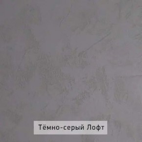 ОЛЬГА-ЛОФТ 6.1 Вешало настенное в Нижневартовске - niznevartovsk.ok-mebel.com | фото 5