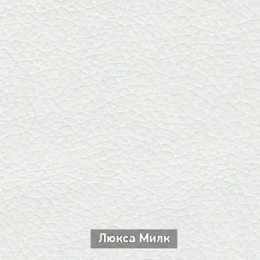 ОЛЬГА-МИЛК 2 Прихожая в Нижневартовске - niznevartovsk.ok-mebel.com | фото 4