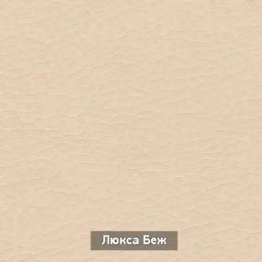 ОЛЬГА Прихожая (модульная) в Нижневартовске - niznevartovsk.ok-mebel.com | фото 7