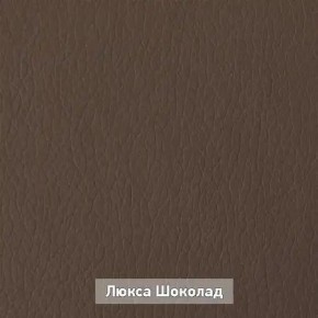 ОЛЬГА Прихожая (модульная) в Нижневартовске - niznevartovsk.ok-mebel.com | фото 8