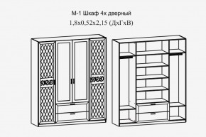 Париж № 1 Шкаф 4-х дв. с зеркалами (ясень шимо свет/серый софт премиум) в Нижневартовске - niznevartovsk.ok-mebel.com | фото 2