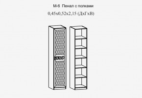 Париж № 6 Пенал с полками (ясень шимо свет/серый софт премиум) в Нижневартовске - niznevartovsk.ok-mebel.com | фото 2