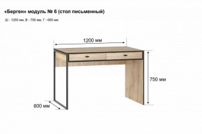Письменный стол "Берген 6" в Нижневартовске - niznevartovsk.ok-mebel.com | фото 2