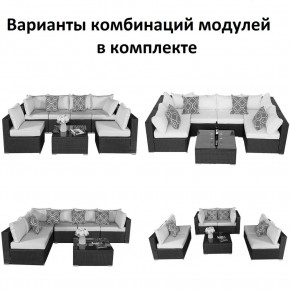 Плетеный модульный комплект YR822C Grey (подушка серая) в Нижневартовске - niznevartovsk.ok-mebel.com | фото 2