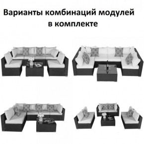 Плетеный модульный комплект YR822C Grey (подушка синяя) в Нижневартовске - niznevartovsk.ok-mebel.com | фото 2