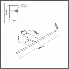 Подсветка для картины Odeon Light Tiny 7069/8WL в Нижневартовске - niznevartovsk.ok-mebel.com | фото 5