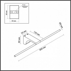Подсветка для картины Odeon Light Tiny 7070/10WL в Нижневартовске - niznevartovsk.ok-mebel.com | фото 5