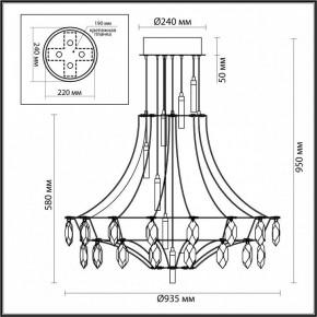 Подвесная люстра Odeon Light Flamenco 6699/51CL в Нижневартовске - niznevartovsk.ok-mebel.com | фото 5